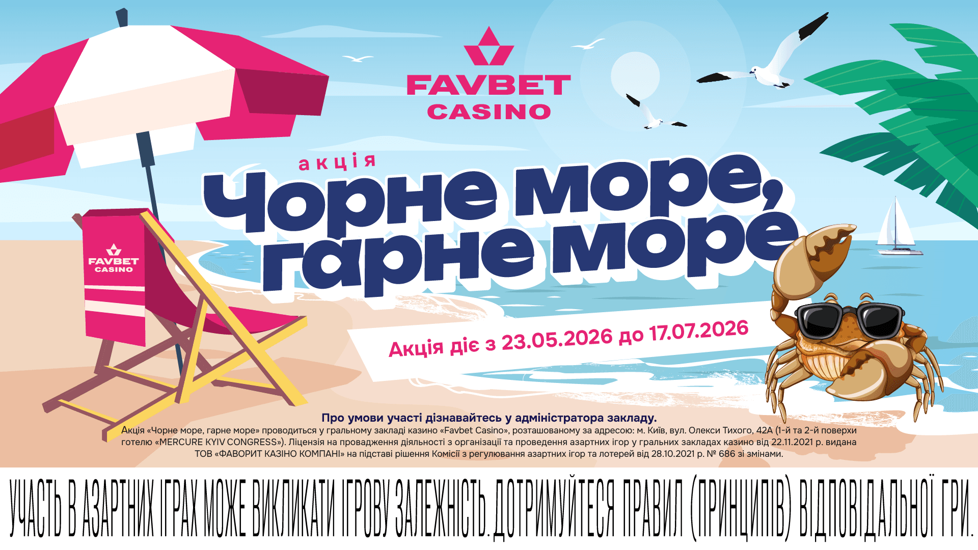 affiche