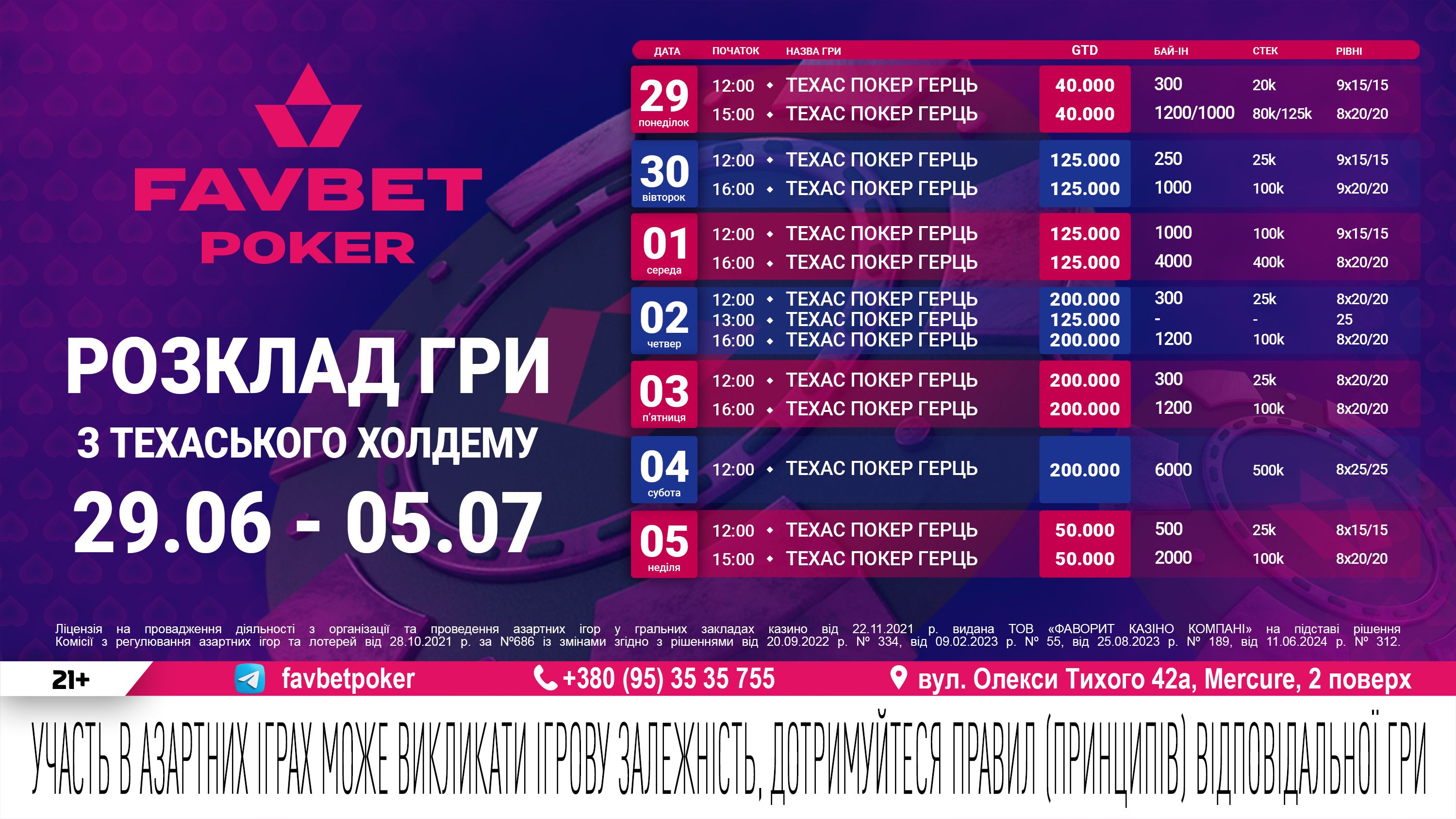 timetable